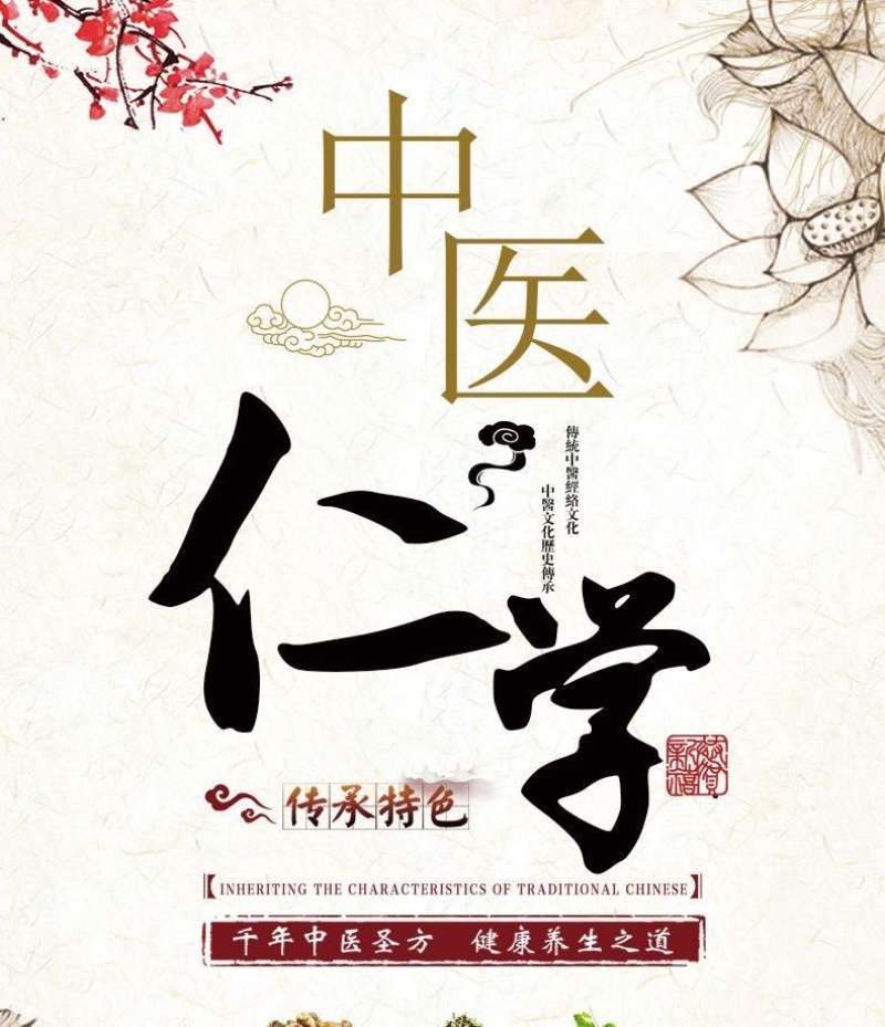 中药材店铺中草药抓药配方抓中药抓药代打粉批发中药材