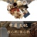 中药材店铺中草药抓药配方抓中药抓药代打粉批发中药材