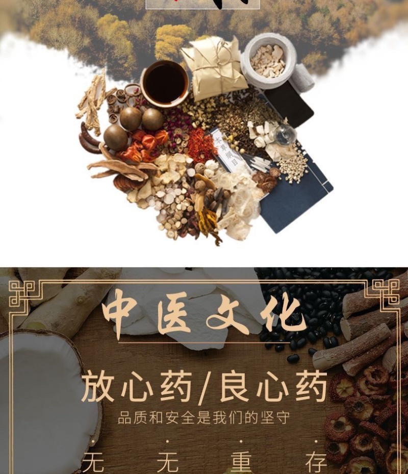 中药材店铺中草药抓药配方抓中药抓药代打粉批发中药材