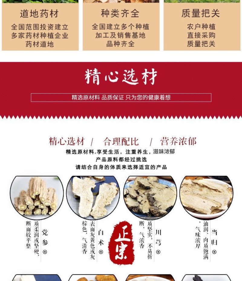 中药材店铺中草药抓药配方抓中药抓药代打粉批发中药材