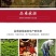 中药材店铺中草药抓药配方抓中药抓药代打粉批发中药材
