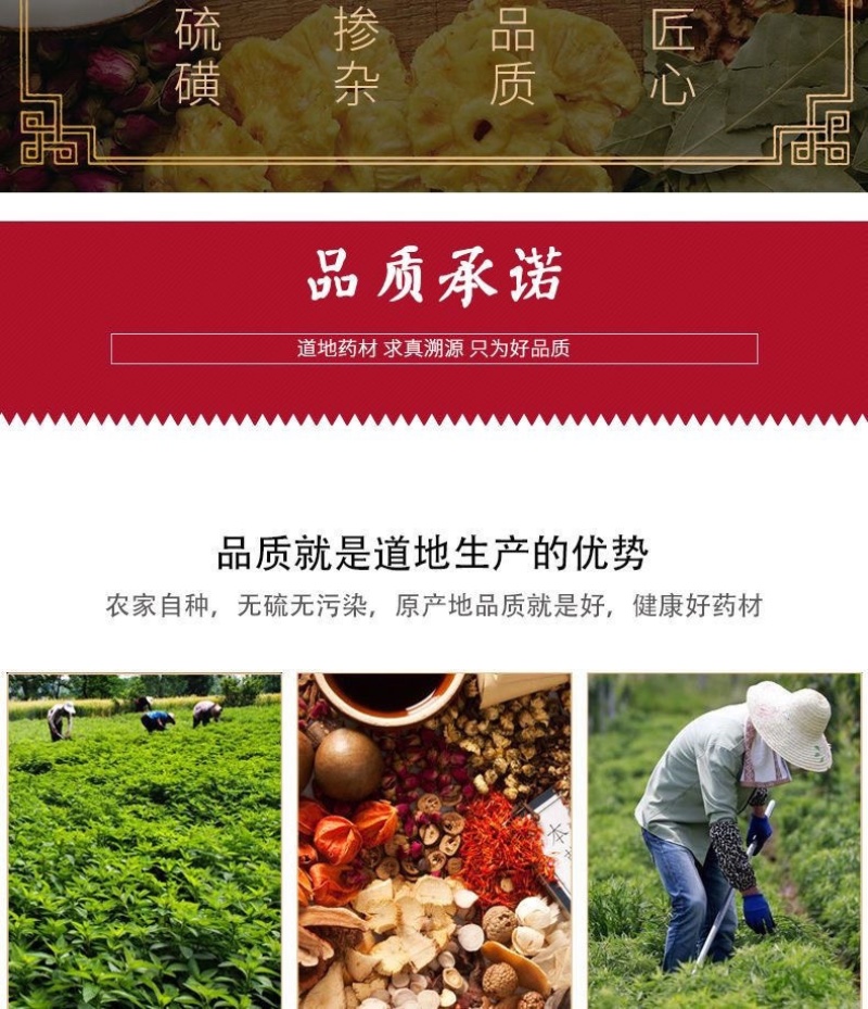 中药材店铺中草药抓药配方抓中药抓药代打粉批发中药材