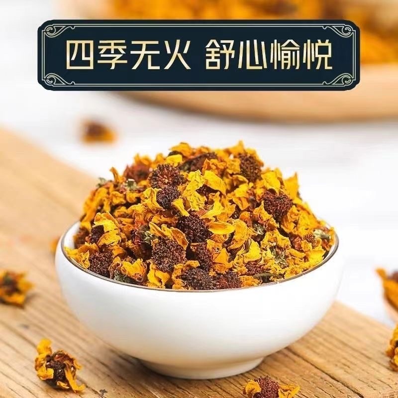 雪菊正宗新疆昆仑雪菊野生天山雪菊精选野生菊花批发