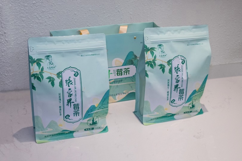 张家界莓茶