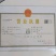 黑龙江脱毒土豆种子，荷兰806，荷兰十五，大量现货出售
