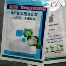 甘喜乐甘蓝花椰菜包菜花菜绿甘蓝田苗后专用除草剂组合