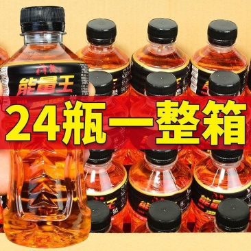 【新日期】能量王功能饮料牛磺酸饮料维生素运动口味饮料批发
