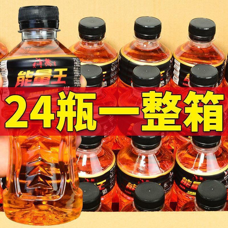 【新日期】能量王功能饮料牛磺酸饮料维生素运动口味饮料批发