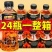 【新日期】能量王功能饮料牛磺酸饮料维生素运动口味饮料批发