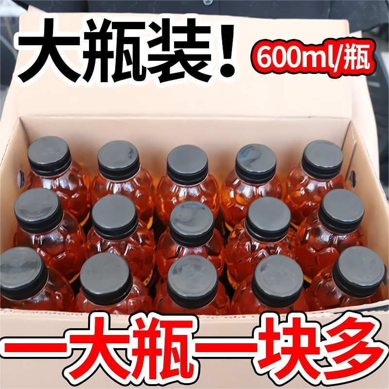 【整箱包邮】极速能量饮料600ml一整箱强化型维生素风味
