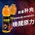 【整箱包邮】极速能量饮料600ml一整箱强化型维生素风味