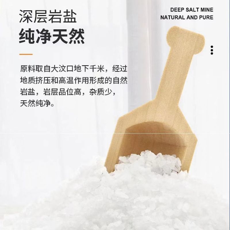 食用盐鲁晶盐加碘盐一件是40斤50袋（400克一袋）