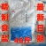 食用盐鲁晶盐加碘盐一件是40斤50袋（400克一袋）