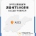 食用盐鲁晶盐加碘盐一件是40斤50袋（400克一袋）