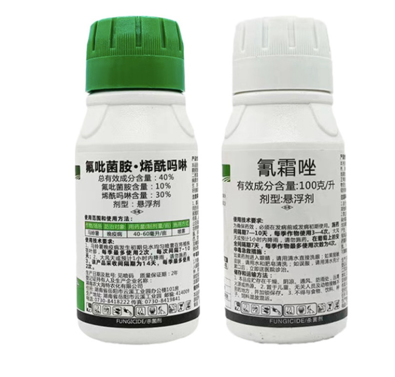 霜翠氟吡菌胺·烯酰吗啉+氰霜唑霜霉病晚疫病