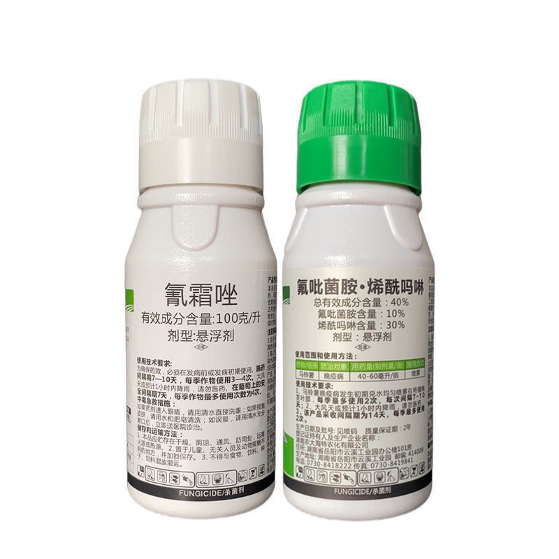霜翠氟吡菌胺·烯酰吗啉+氰霜唑霜霉病晚疫病
