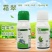 霜翠氟吡菌胺·烯酰吗啉+氰霜唑霜霉病晚疫病