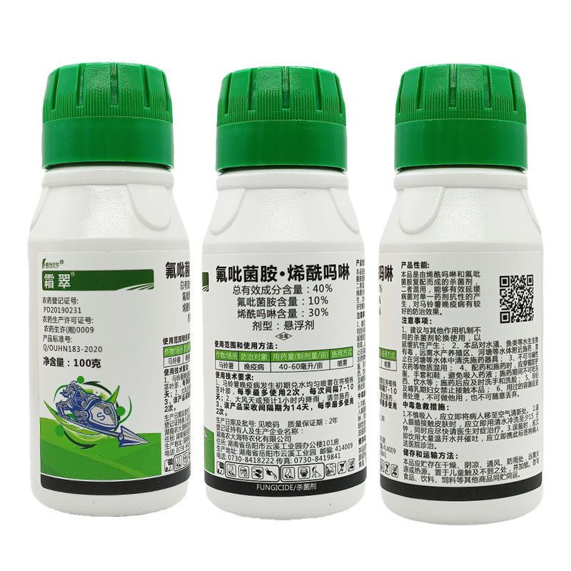 霜翠氟吡菌胺·烯酰吗啉+氰霜唑霜霉病晚疫病