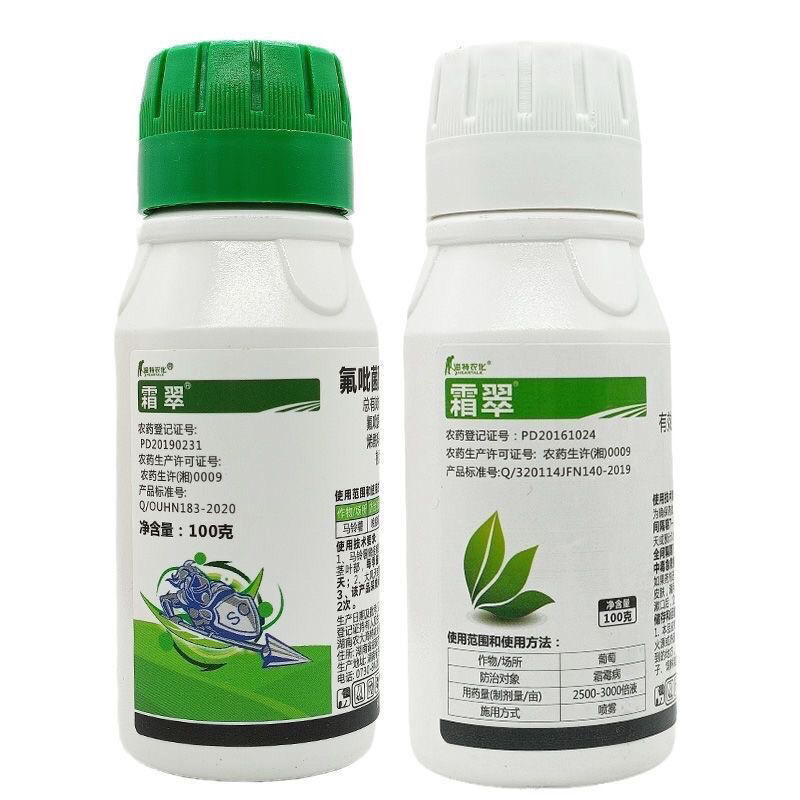 霜翠氟吡菌胺·烯酰吗啉+氰霜唑霜霉病晚疫病