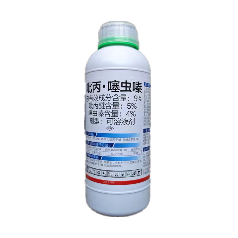 格木粉9%吡丙醚·噻虫嗪蚊蝇专用虫卵双杀