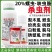 名招20%螺虫·呋虫胺蚧壳虫蓟马蚜梨木虱等杀虫剂