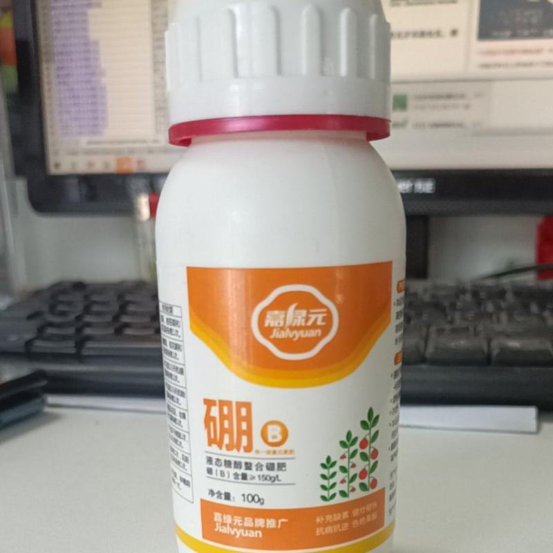 硼肥鳌合硼，流体硼厂家供货欢迎咨询！