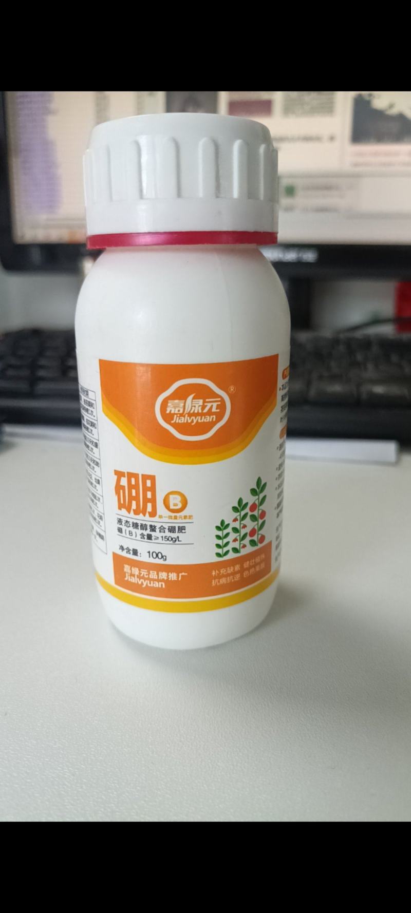 硼肥鳌合硼，流体硼厂家供货欢迎咨询！