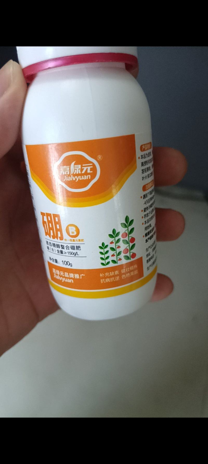 硼肥鳌合硼，流体硼厂家供货欢迎咨询！