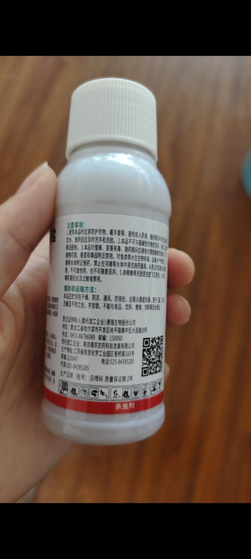 5%甲维盐蚜虫蓟马菜青虫小菜蛾杀虫剂活性高