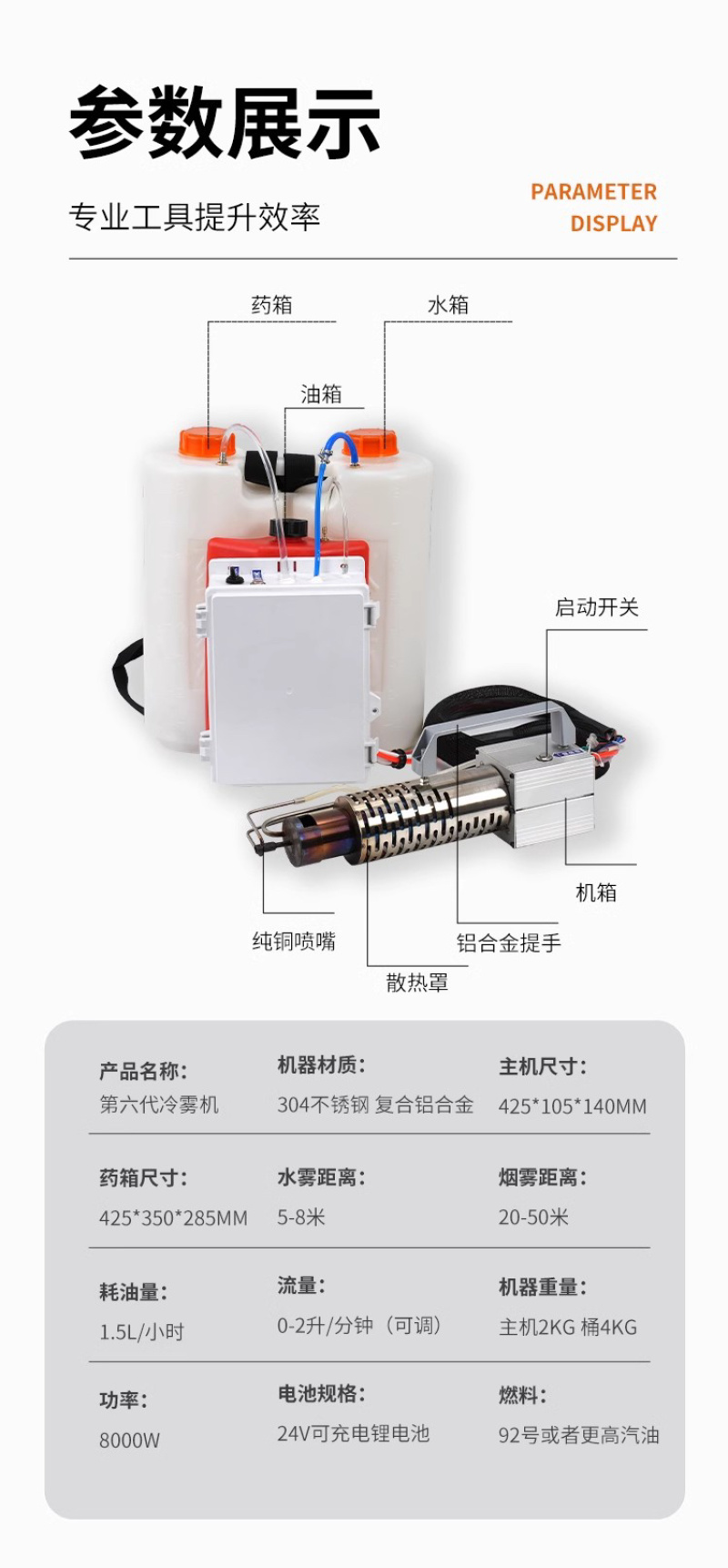 冷雾机新型智能冷雾机强劲动力工厂直销五年质保