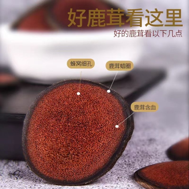 吉林双阳干鹿茸红粉片量大从优欢迎咨询