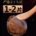 梅花鹿鹿茸含血全腊片大量现货，质量保证，诚信经营