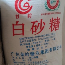 广东糖，新糖，碳化工艺糖，粗