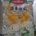 清水藕片