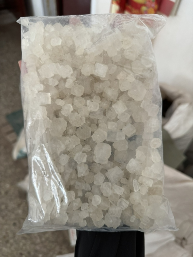 大青盐大盐粒中药大青盐24小时发货保庆药业