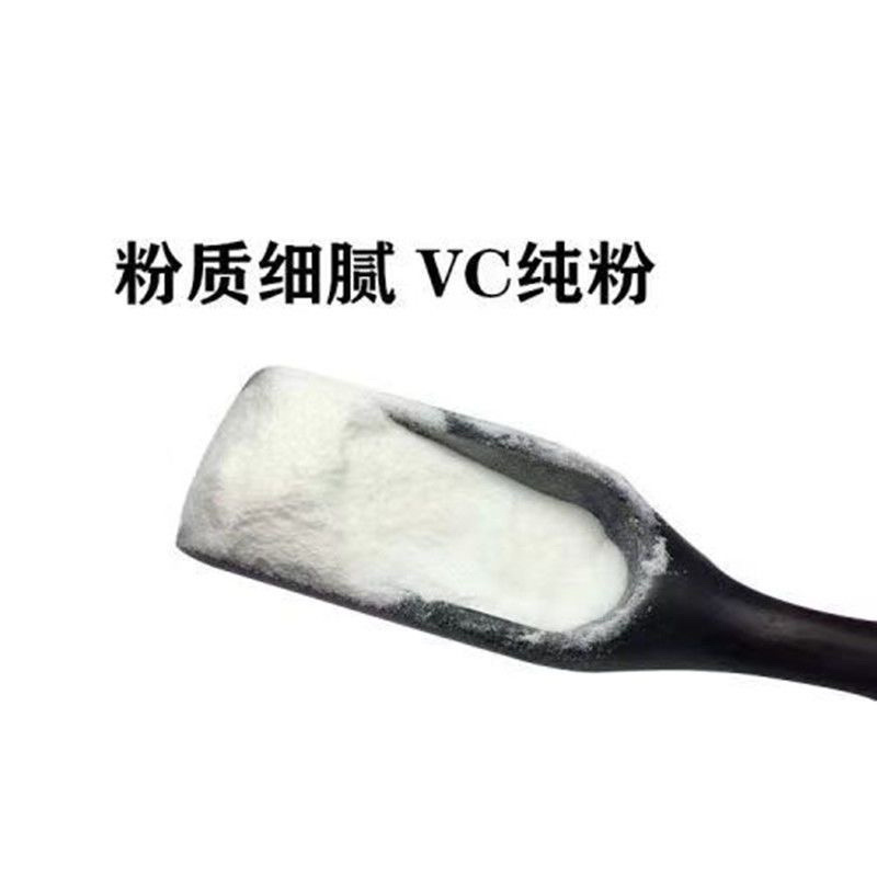 兽用石药维生素C可溶性饲料添加剂Vc纯原粉禽水产通