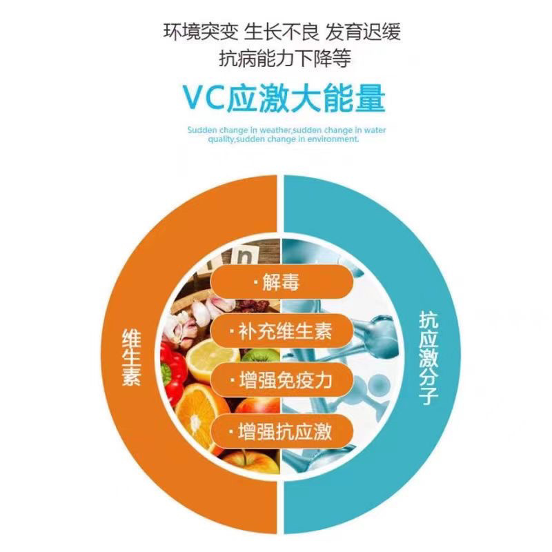 兽用石药维生素C可溶性饲料添加剂Vc纯原粉禽水产通