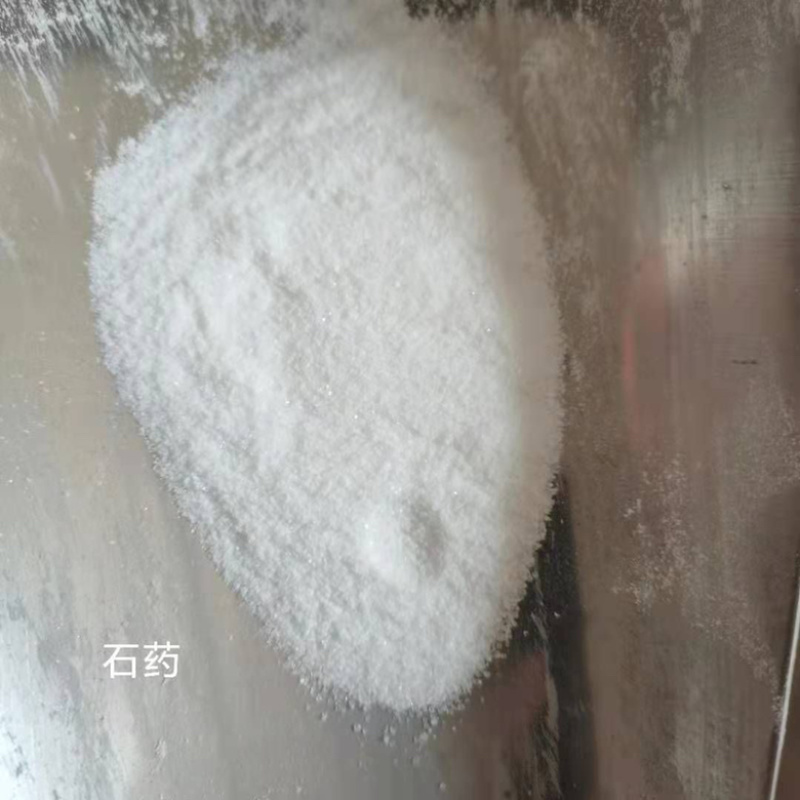 兽用石药维生素C可溶性饲料添加剂Vc纯原粉禽水产通