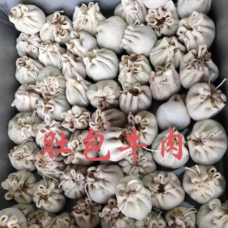 【肚包牛肉】当地特产工厂直供，纯牛肉制作假一赔十！手续全