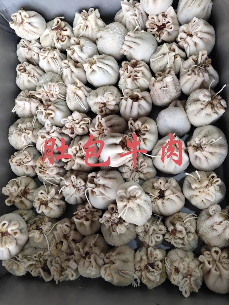 【肚包牛肉】当地特产工厂直供，纯牛肉制作假一赔十！手续全