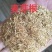 麦芽根：蛋白26以上，水分12内，灰分8。