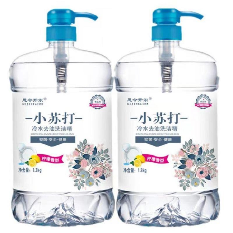 【食品级洗洁精】不伤手柠檬去腥大桶批发洗涤灵洗碗家庭大瓶