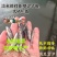 银鳕鱼苗草棍子鱼大鳞鲃鱼耐寒套养省料筛好发货