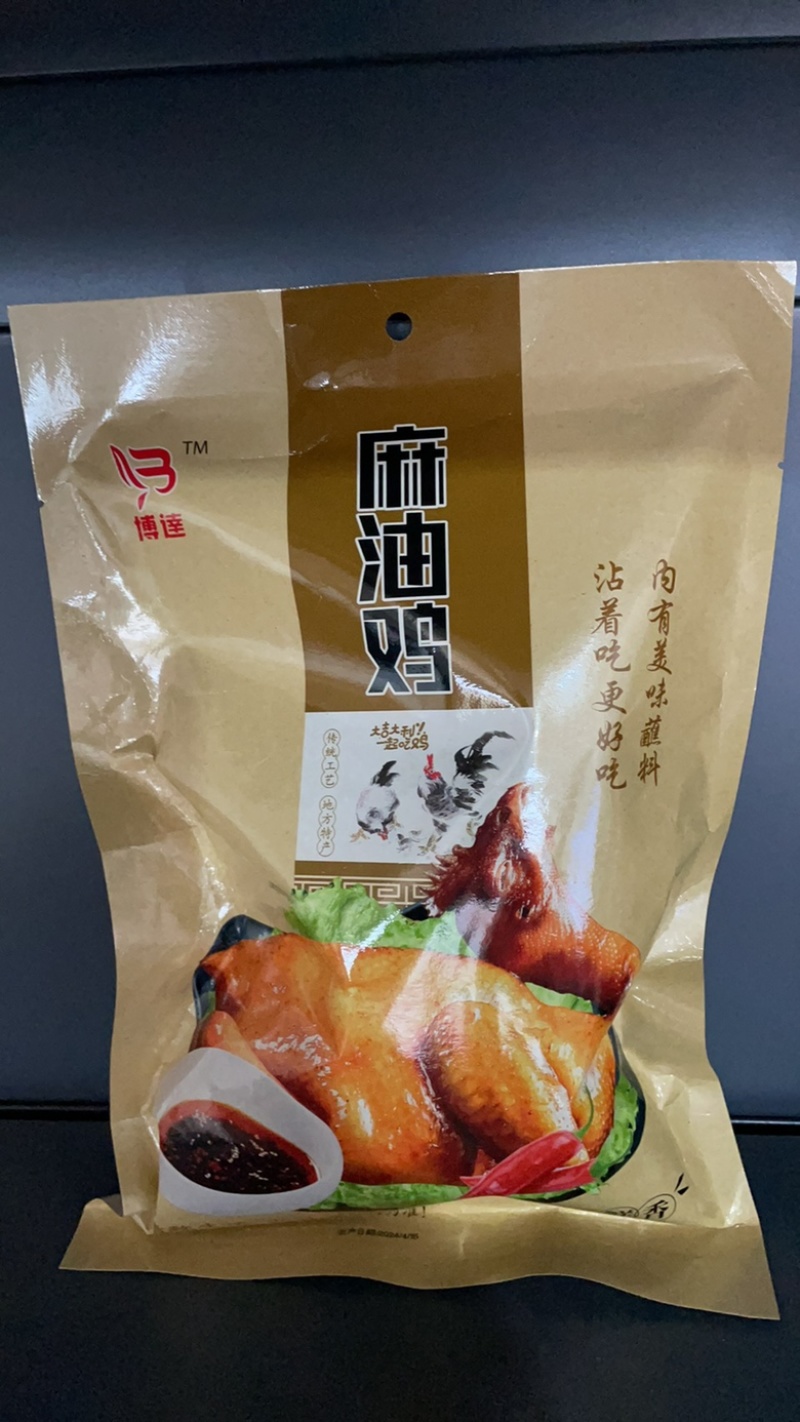 【麻油鸡】真空食品，开袋即食，常温十个月厂家直发
