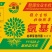 【厂家直供】氨基酸水溶肥每桶20kg。