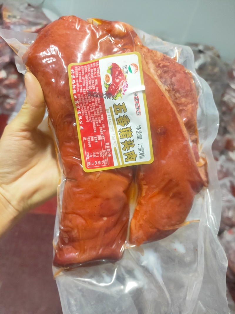 【猪头肉】真空包装猪头肉酱色红色每块都是独立包装