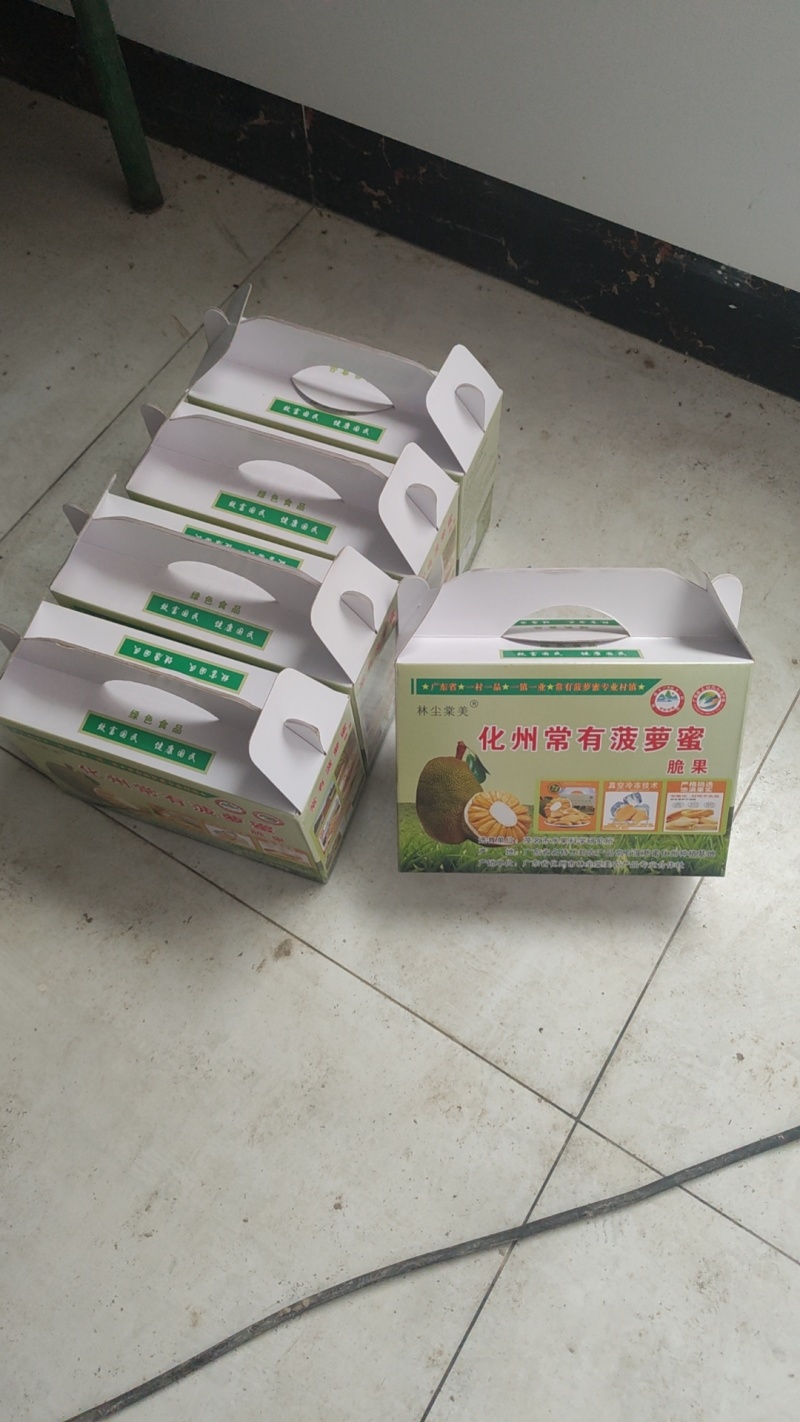 精品常有菠萝蜜鲜果珍珠菠萝蜜对接电商市场商超等各类客户