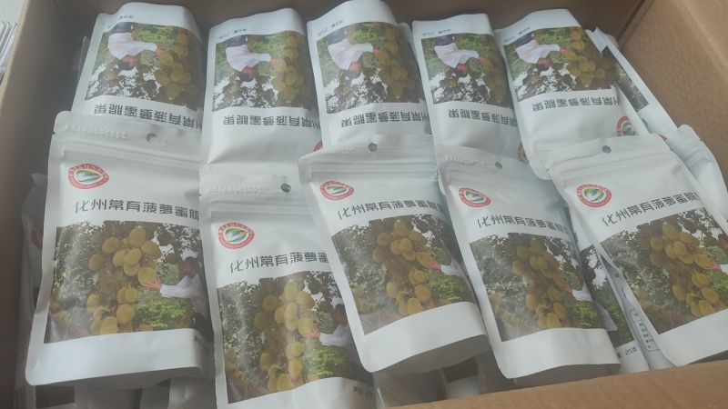精品常有菠萝蜜鲜果珍珠菠萝蜜对接电商市场商超等各类客户