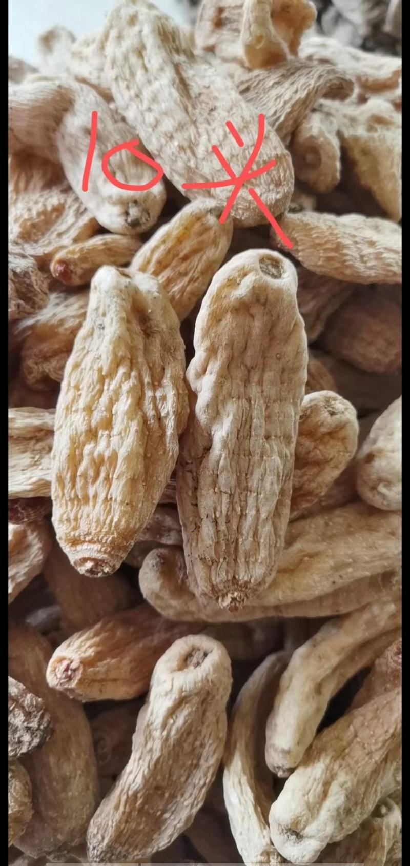 天麻(统货干品)，金寨县产地直发，无硫，包邮！