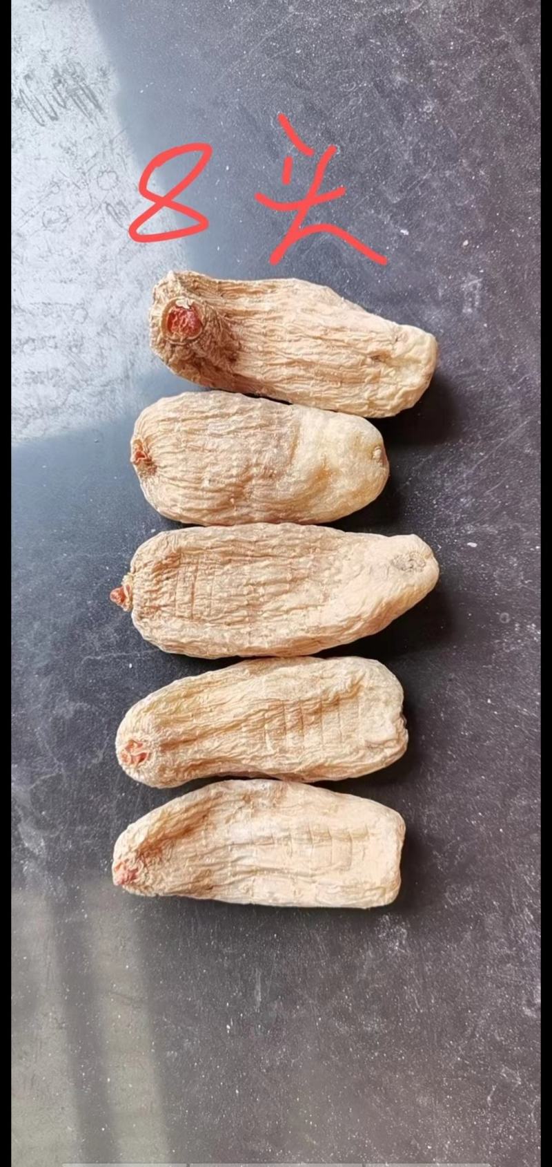 天麻(统货干品)，金寨县产地直发，无硫，包邮！